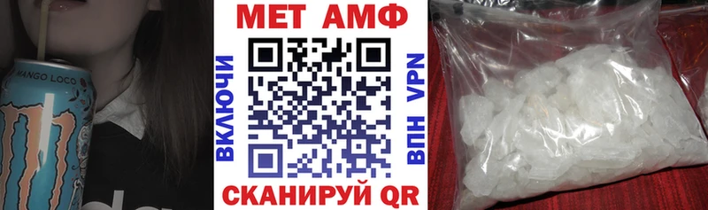где купить наркоту  Кизел  блэк спрут ссылки  АМФ Розовый 