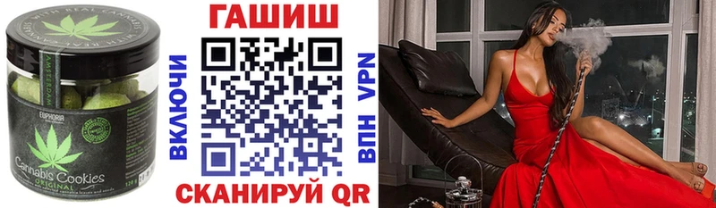 Печенье с ТГК марихуана Кизел