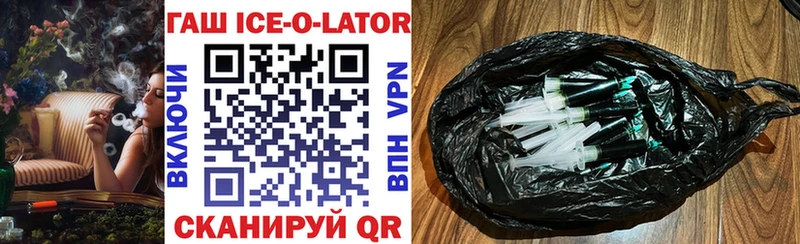 blacksprut   Кизел  ГАШИШ хэш 