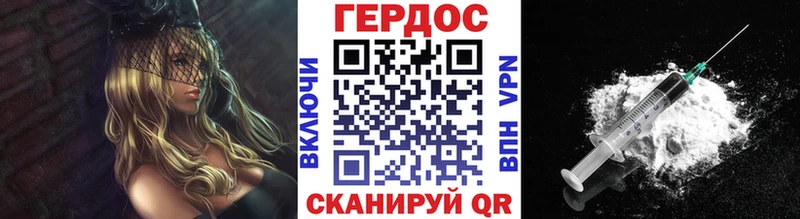 KRAKEN сайт Кизел Героин герыч