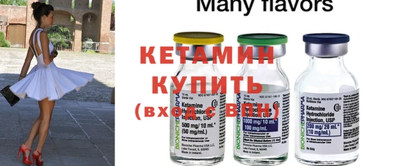 стафф Вяземский