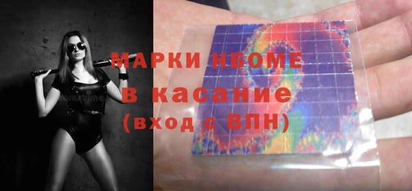 2c-b Арсеньев