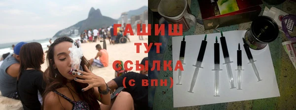 бутик Армянск