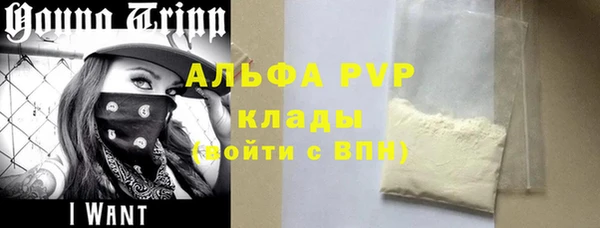 бутик Армянск