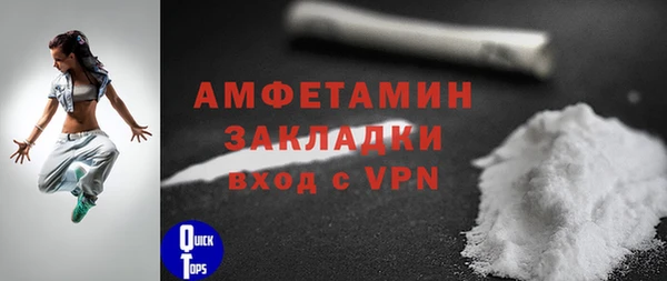2c-b Арсеньев