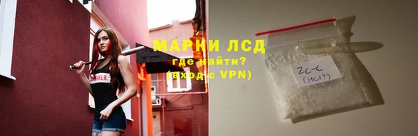 2c-b Арсеньев