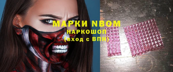 гашишное масло Аркадак