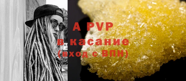 кокаин премиум Вязьма