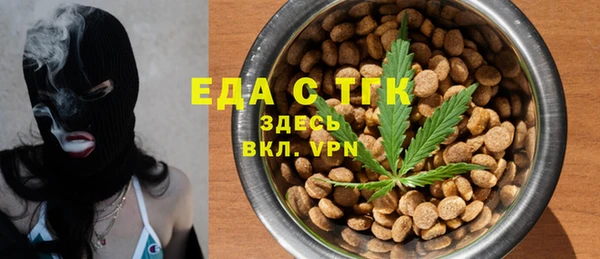 бутик Армянск
