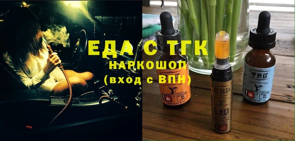 гашишное масло Аркадак