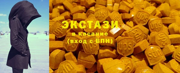 бутик Армянск