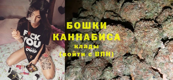 2c-b Арсеньев