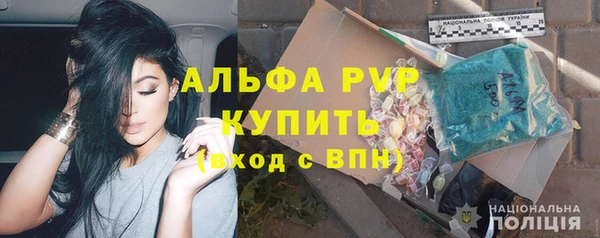 бутик Армянск