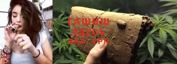 мескалин Вязники