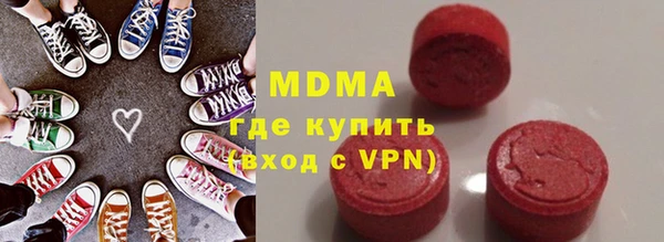 бутик Армянск