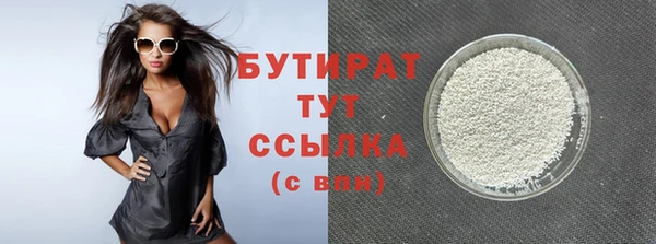 бутик Армянск