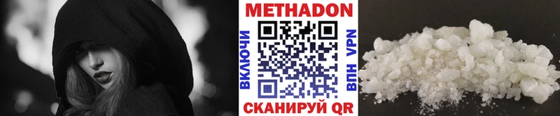 МЕТАДОН мёд  Кизел 