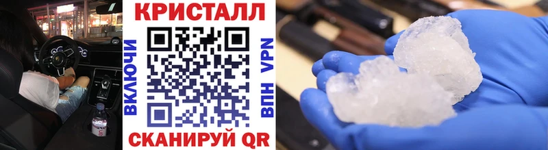 Первитин винт  гидра ссылки  Кизел 