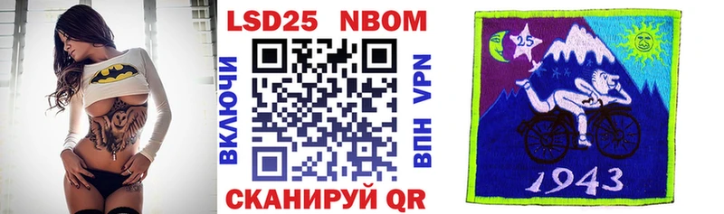 Марки 25I-NBOMe 1,5мг  Кизел 